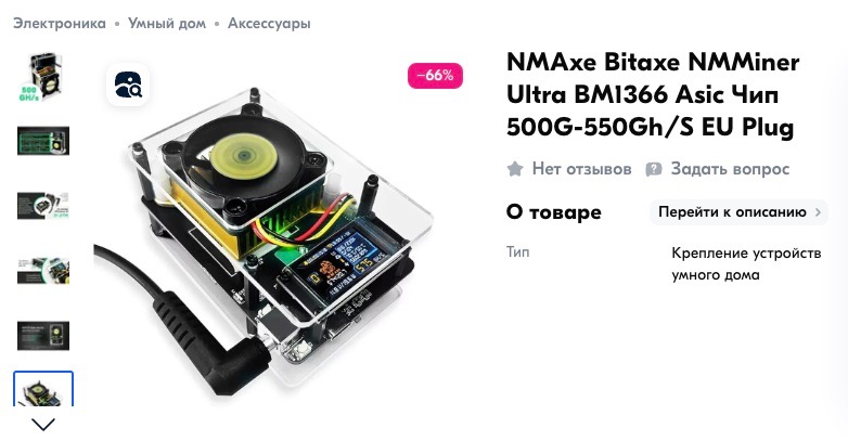 Соло-майнер добыл блок биткоина. Сколько он заработал