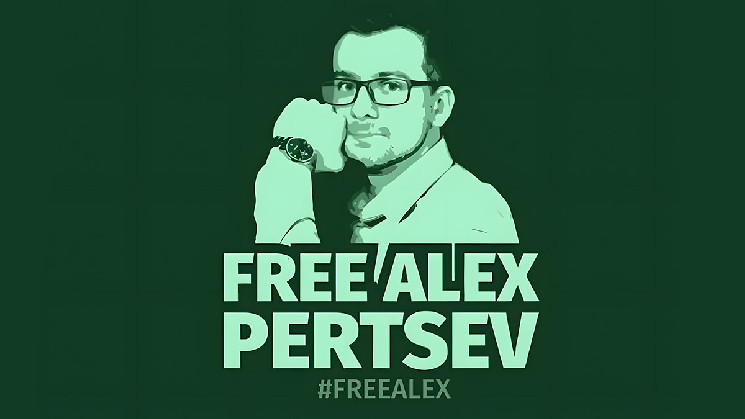 Алексей Перцев покидает тюрьму: борьба за Tornado Cash продолжается Алексей Перцев покидает тюрьму: борьба за Tornado Cash продолжается