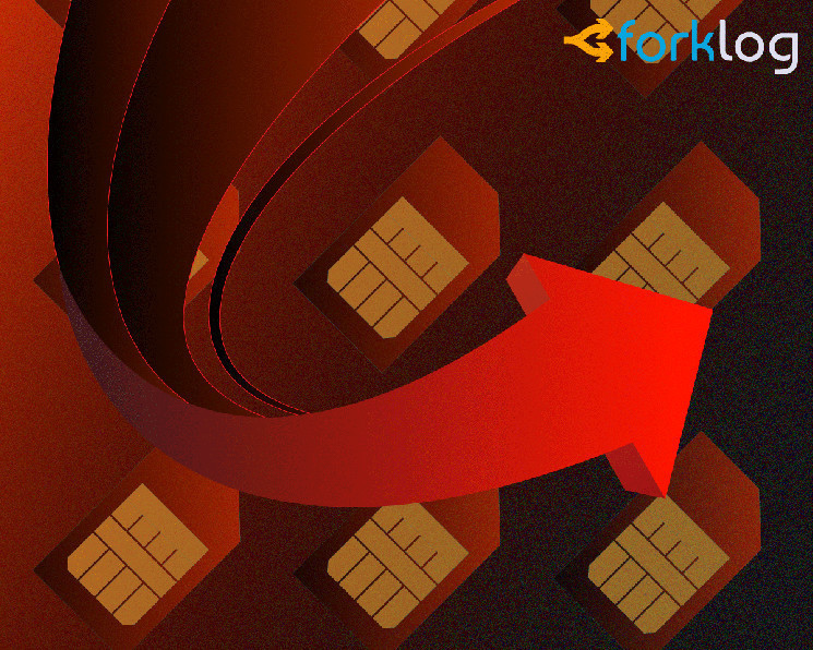 Москвич потерял более 700 тысяч рублей в биткоинах из-за подмены SIM-карты