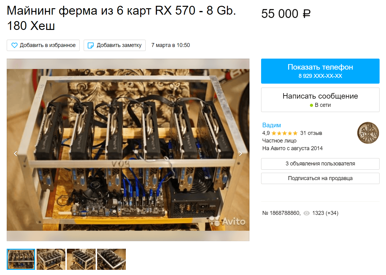 Биткоин ферма асик. Асик ферма. Майнинг ферма криптовалюты. Криптовалюта ферма майнинговая. Ферма биткоинов.