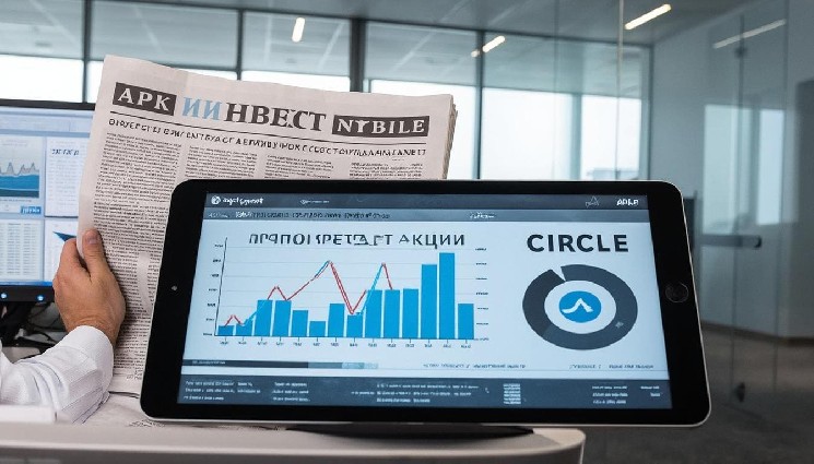 Ark Invest покупает акции Circle на сумму $30 млн