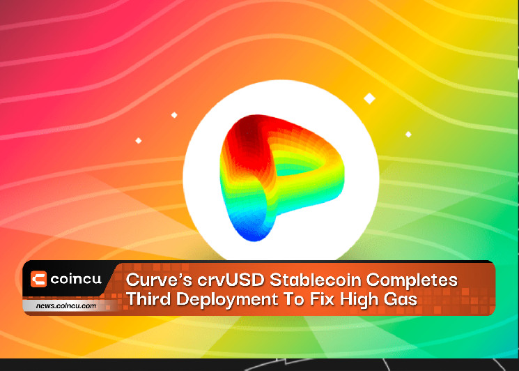 Стейблкоин Curve crvUSD завершает третье развертывание, чтобы исправить высокий уровень газа