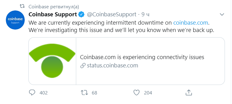 Coinbase в очередной раз вышла в оффлайн на фоне роста bitcoin 