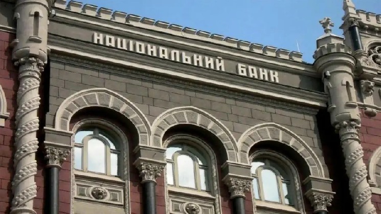Национальный банк Украины не поддерживает создание крипторезерва