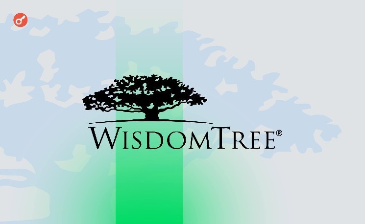 WisdomTree токенизировала фонд частного кредитования