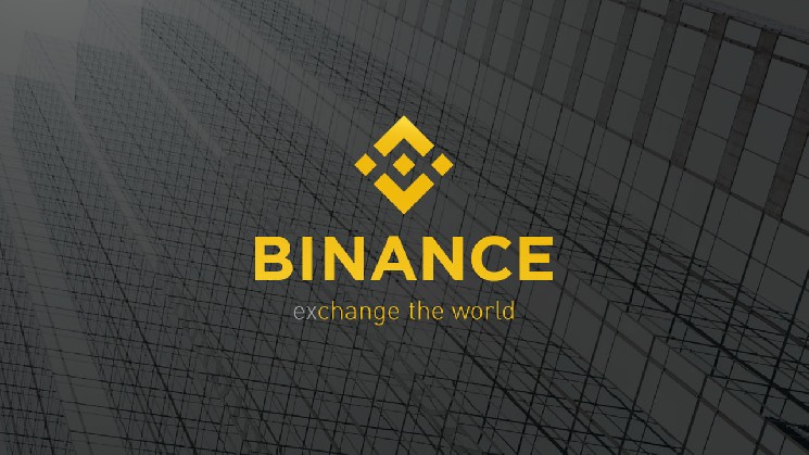 Binance открыла счета для крипто-фондов по модели традиционного рынка