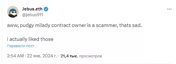 Opera Снимок_2024-01-23_225543_twitter.com