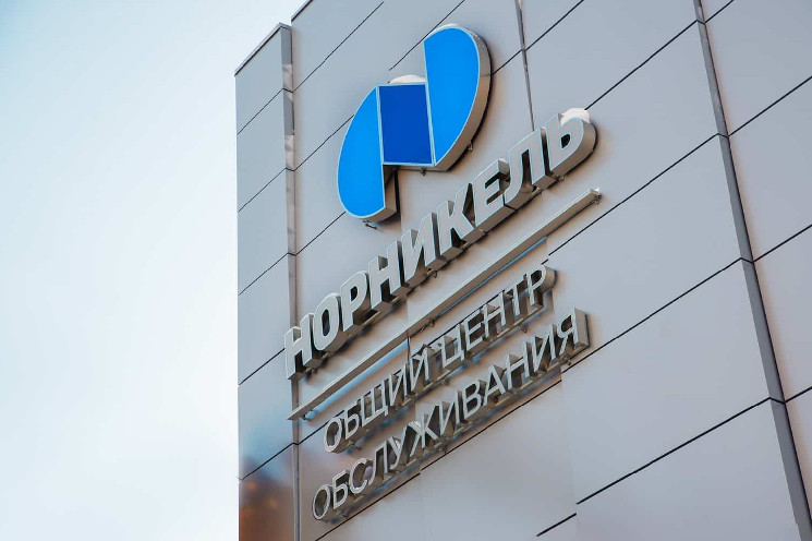 Le russe Nornickel utilise des « actifs numériques » pour verser des dividendes à ses employés