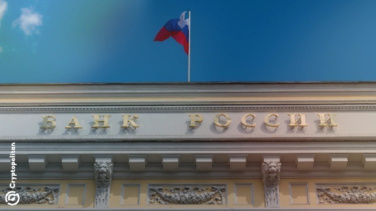 Губернатор Банка России настаивает на покупке биткойнов не в его повестке дня