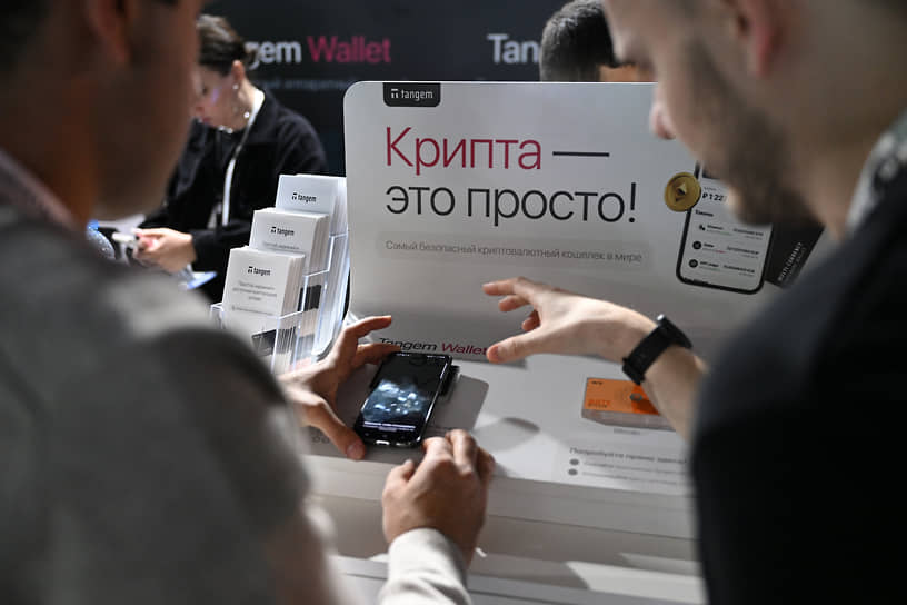 Крипторынок открывают для профессиональных игроков