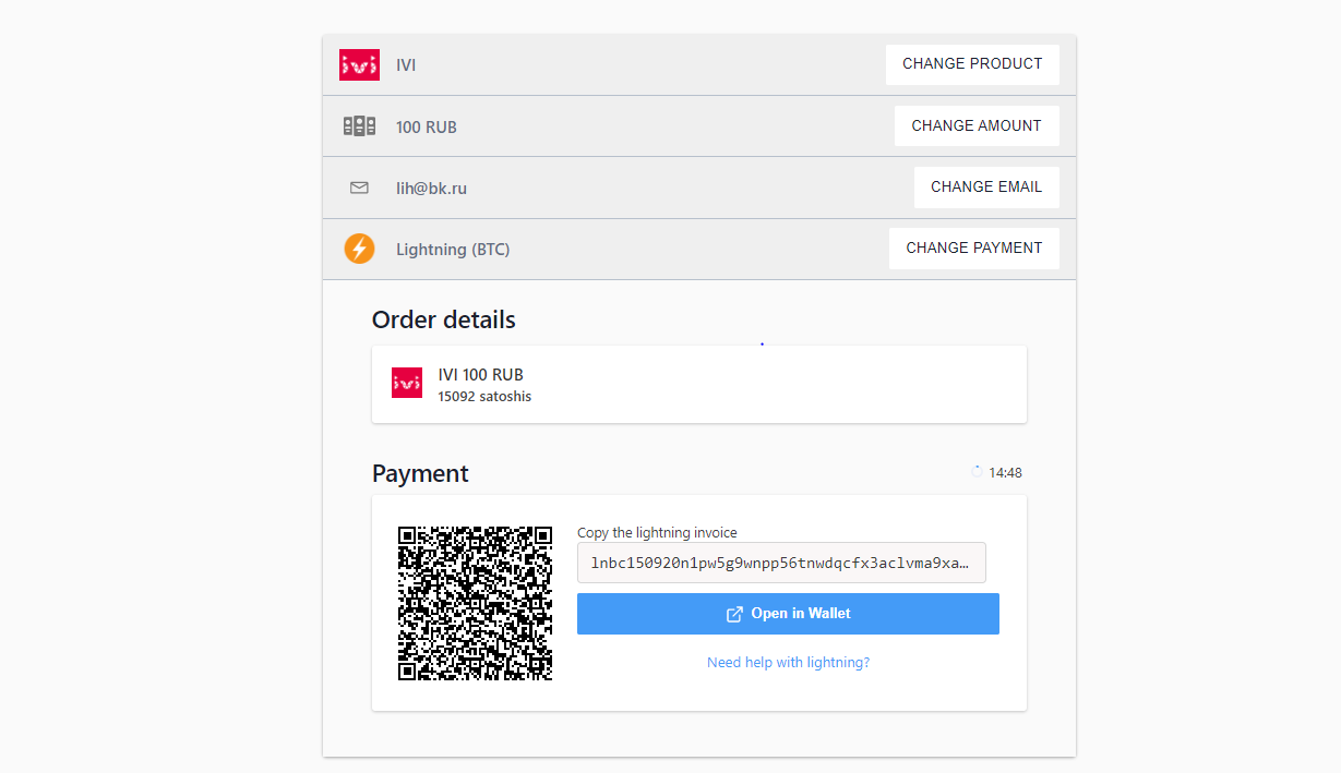 Подарочные карты магазинов РФ теперь можно покупать за bitcoin