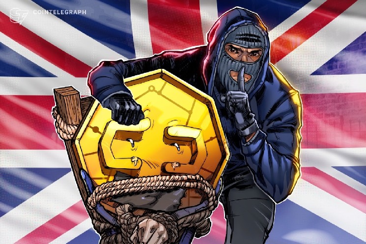 Великобритания запретить государственному сектору на вымогательную программу платежей