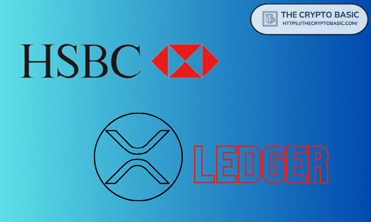 HSBC признает, что XRP Ledger меняет правила игры для трансграничных платежей