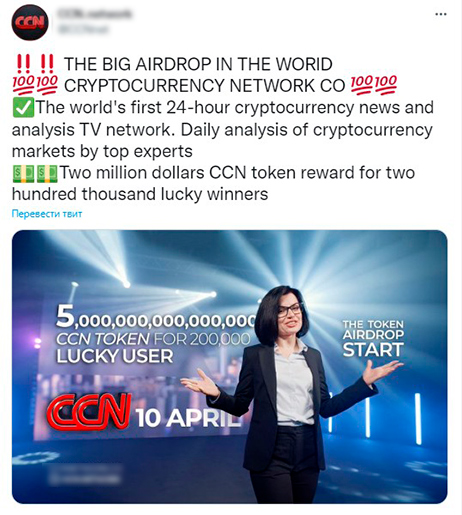 Бесплатный NFT Airdrop