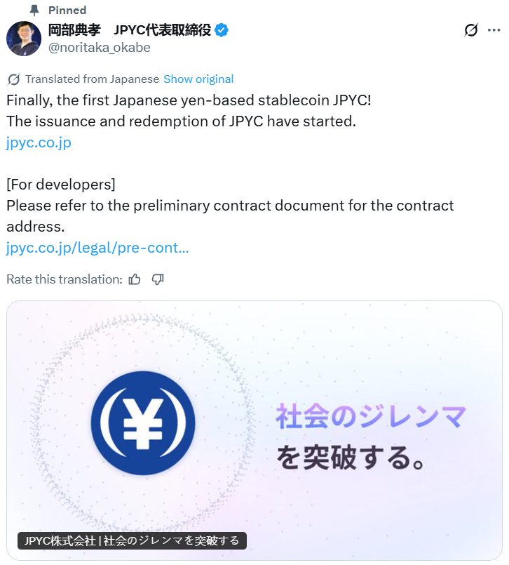 Japan, Stablecoin