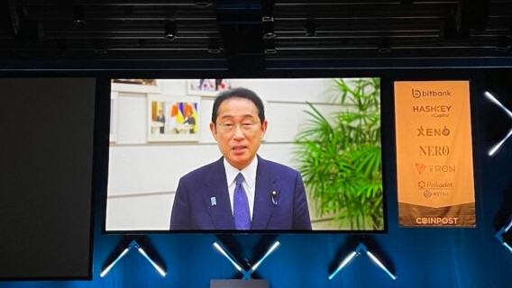 Подход Японии к Web3 неопределенен, поскольку правящая партия находится под угрозой