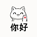 icon-NiHao