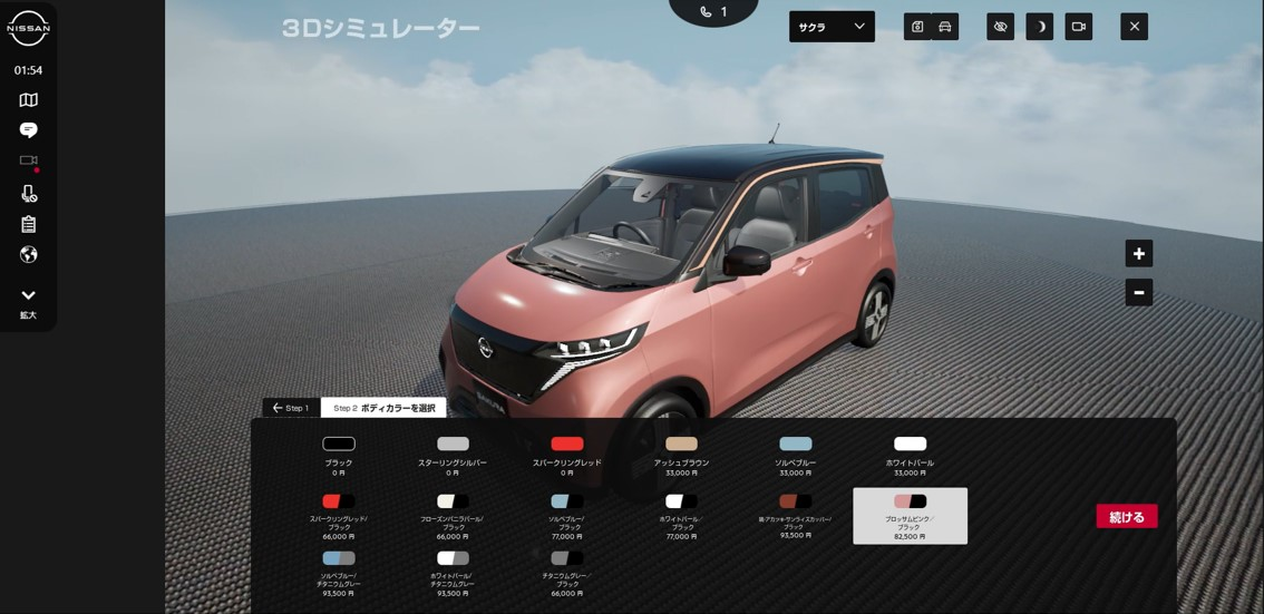 There is a Nissan Hype Lab where people can buy cars in the Metaverse. Origin: Nissan