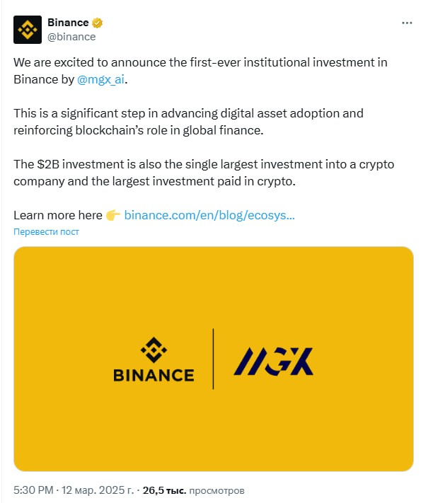 photo_2025-03-12_19-25-54