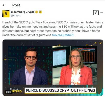 Хестер Пирс