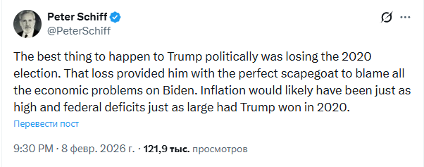 Opera Снимок_2026-02-09_115032_x.com