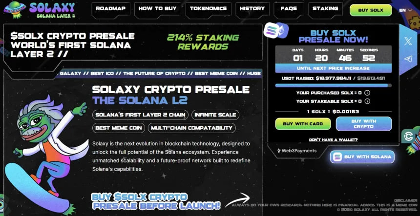 Топ-6 мемкоинов, которые могут вырасти на фоне Solana ETF