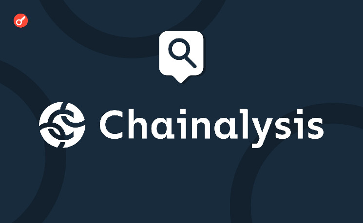 Chainalysis: более 400 млн криптокошельков имеют положительный баланс