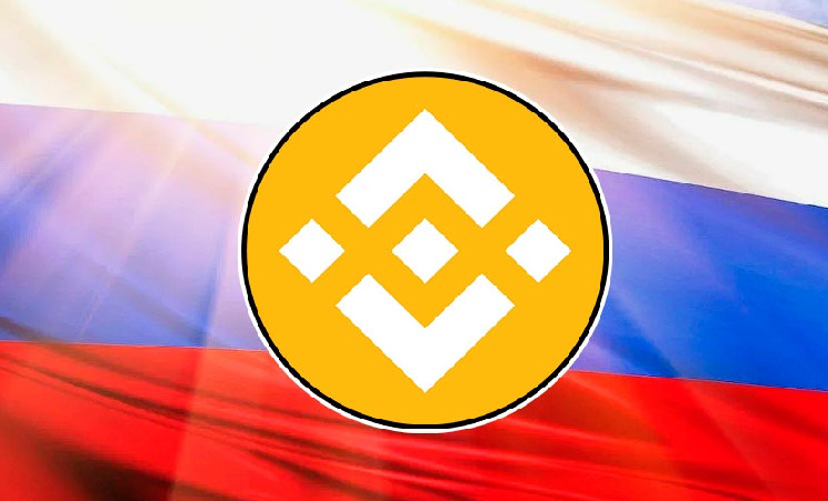 Binance продолжает обслуживать пользователей из России