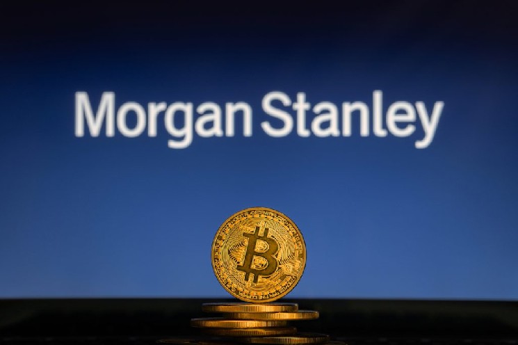 Долгожданный ETF на биткоин от Morgan Stanley запущен: аналитики Bloomberg удивлены!
