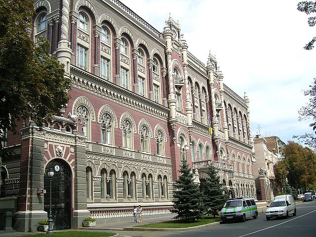 Внешний вид Национального банка Украины в Киеве, Украина.