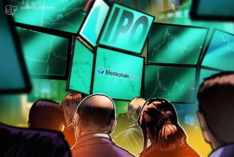 db89fe735a4aecd0d1e7c7edf2251f1f95614c99 Blockchain.com рассматривает IPO на $500 млн на фоне оттепели на крипторынке капитала — СМИ