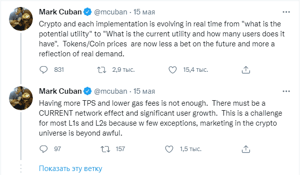 Мировые знаменитости принялись инвестировать в Cardano и Dogecoin