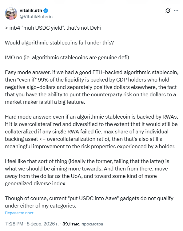 Opera Снимок_2026-02-09_115433_x.com