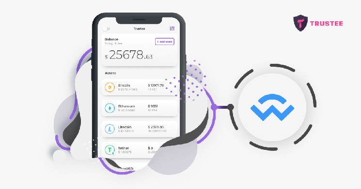 Trustee Wallet интегрировал WalletConnect