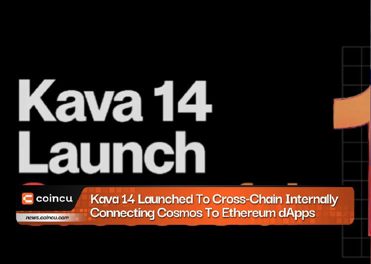 Kava 14 запущен для межсетевого внутреннего подключения Cosmos к Ethereum dApps
