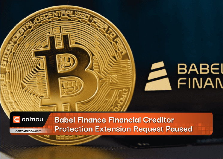 Запрос на расширение защиты финансовых кредиторов Babel Finance приостановлен