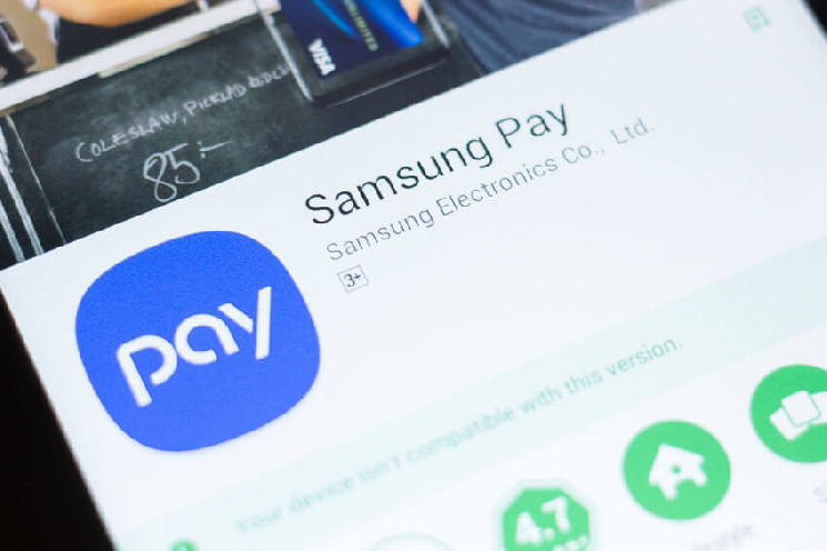 В Samsung Pay интегрированы платежи в криптовалютах