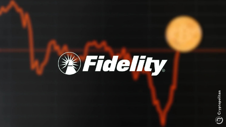 Fidelity перемещает почти 4000 BTC после оттока средств из ETF