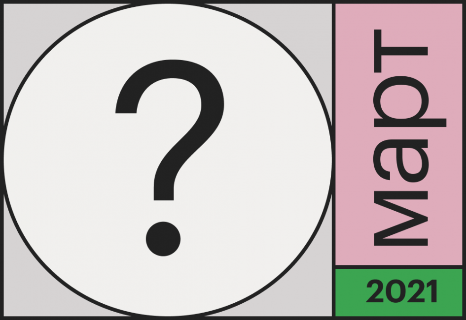 Раздача токенов Symbol и обновление EOS. Главные события марта