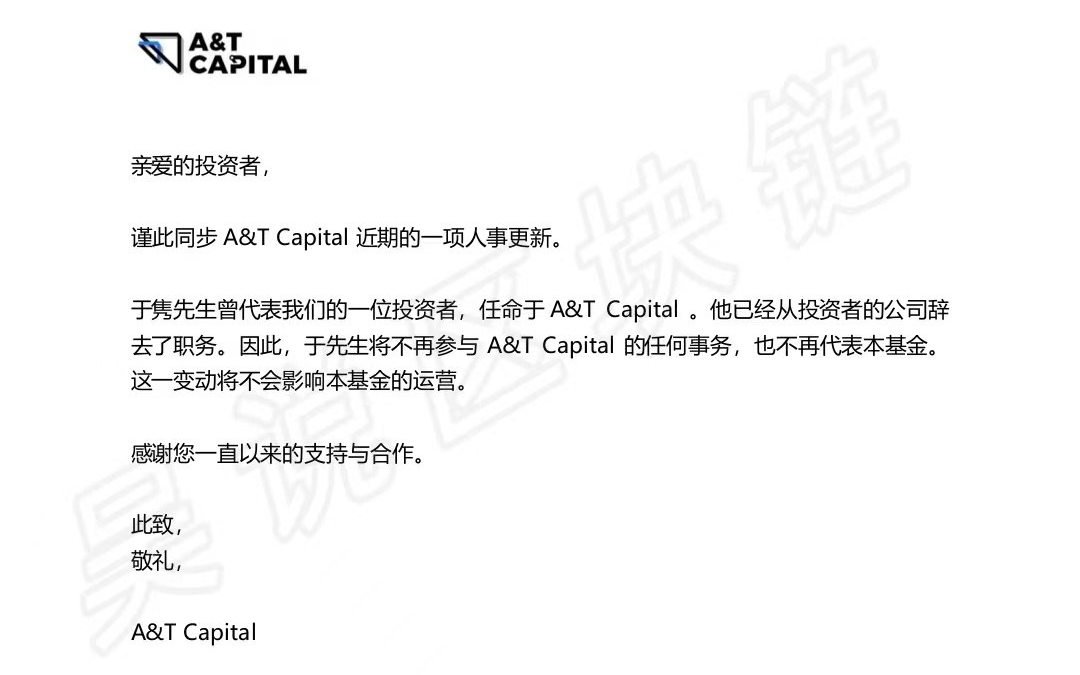 A&Amp;T Capital Partner Jun Yu Accused Of Rape And Sexual Harassment