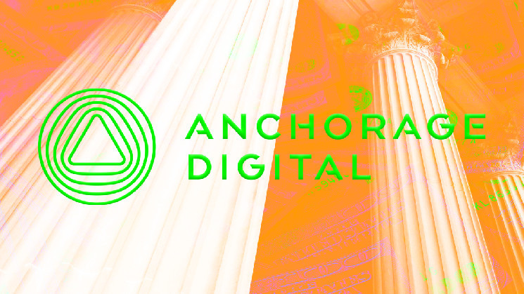 Anchorage Digital s’associe au gestionnaire de patrimoine FusionIQ pour offrir aux clients institutionnels un accès aux actifs numériques