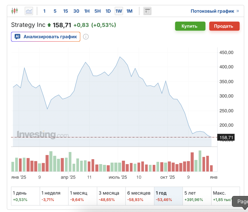 Снимок экрана 2025-12-26 в 14.33.06.png