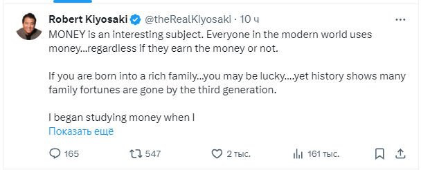 Opera Снимок_2024-07-29_102907_x.com