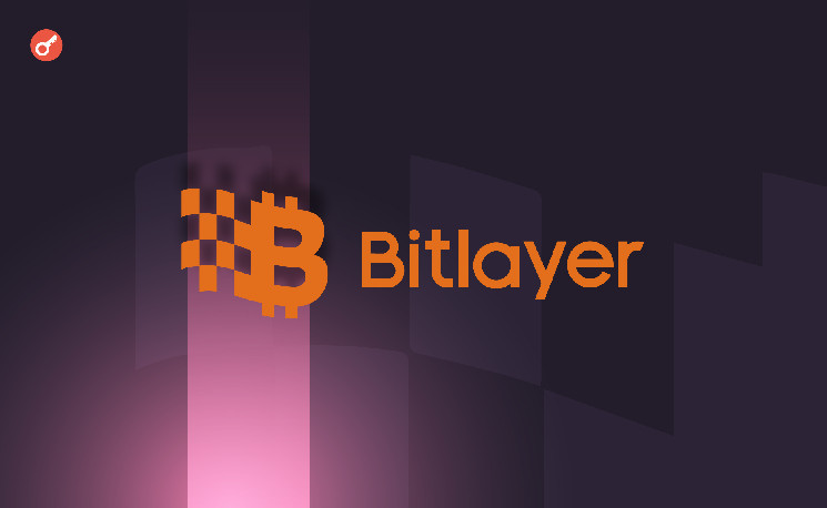 Bitlayer объявила об интеграции BitVM с пятью блокчейнами