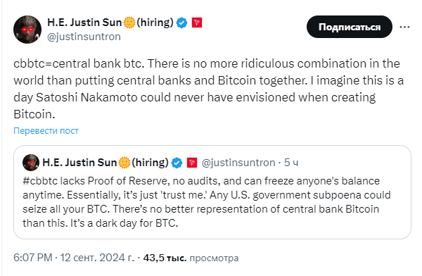 Opera Снимок_2024-09-12_230647_x.com