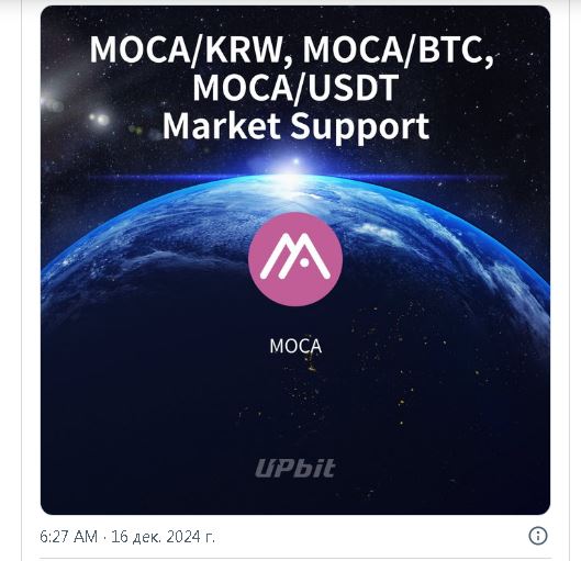 Moca Network (MOCA) стремительно растет после листинга Upbit, Bithumb и Binance