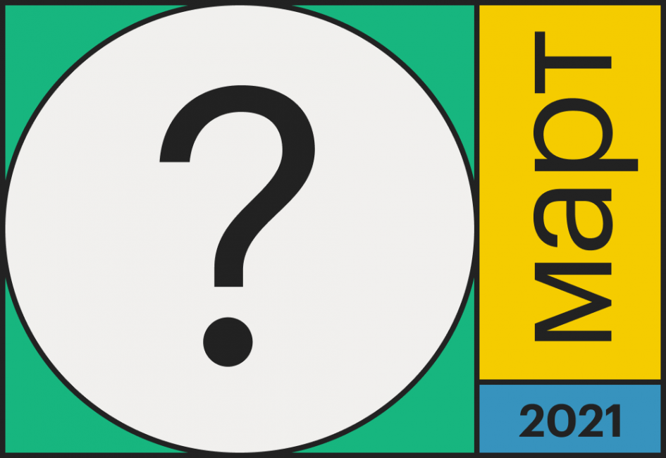 Раздача токенов Symbol и обновление EOS. Главные события марта