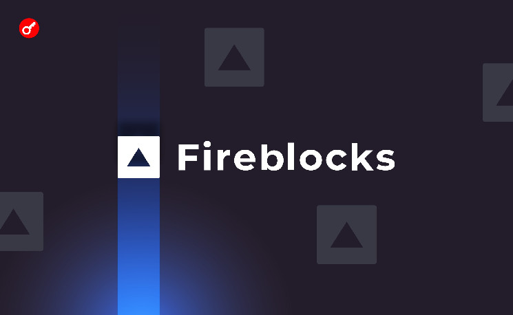 Fireblocks заключила партнерство с Zodia Markets для улучшения трансграничных платежей