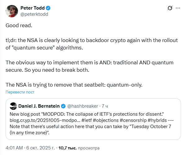 Opera Снимок_2025-10-06_114452_x.com