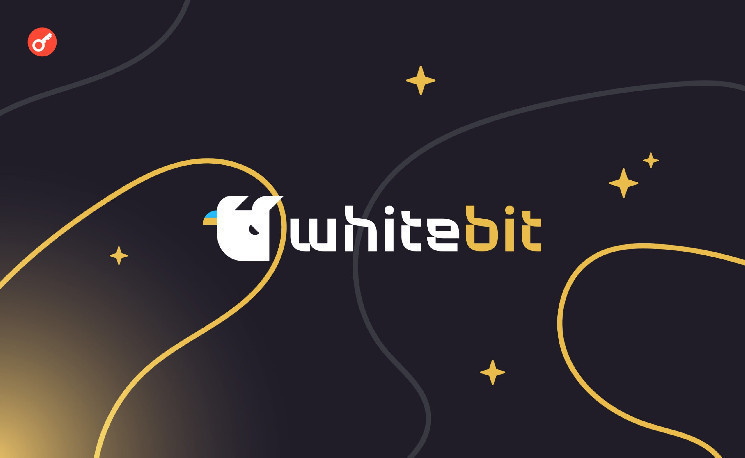 WhiteBIT отметила вторую годовщину WBT